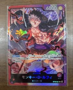 ワンピースカード 赤紫ルフィ リーダーカード ST10-002 三船長集結