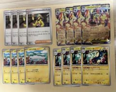 カナリィ メガシビルドンex RR 進化ラインセット - メルカリ