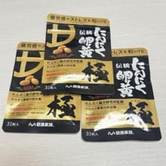 にんにく卵黄 極 31粒 健康家族のサムネイル