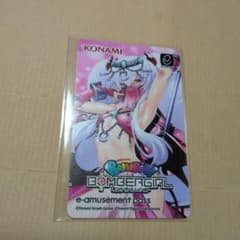 ボンバーガール e-amusement pass J グリム・アロエ - メルカリ