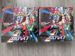 ポケモンカードゲーム メガブレイブ 未開封BOX シュリンク付きのサムネイル