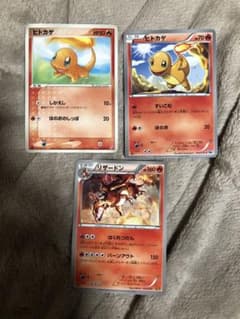 ヒトカゲ・リザードン ポケモンカードセット - メルカリ