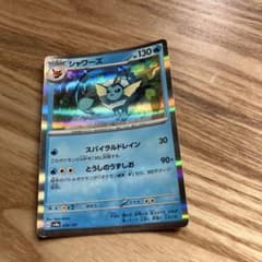 ポケモンカード シャワーズ sv8a 030/187 ミラーのサムネイル