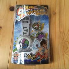 掘り出し物  妖怪ウォッチのサムネイル