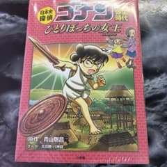 ラムネ様 リクエスト 2点 まとめ商品のサムネイル