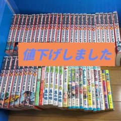 ドラゴンボール 完全版全巻セットプラス鳥山明作品集 - メルカリ