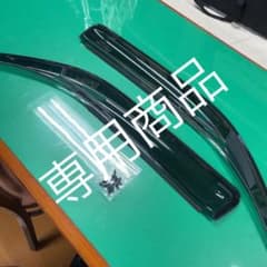 ハイエース　ドアバイザー　トムスのサムネイル