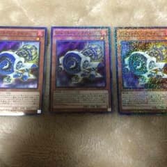 ジェットシンクロン 遊戯王のサムネイル