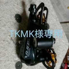 TKMK様専用 リアディレイラー 9s  SHIMANO sora  R3000のサムネイル