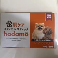 【新品未開封】犬用 肌ケア メディカルスティック hadamo 30本のサムネイル