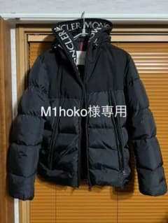 MONCLER MONTCLAR モンクレール  モンクラーのサムネイル