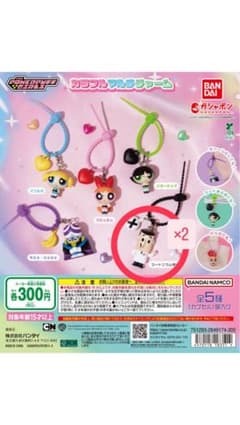 個別売可 ユートニウム博士 2個のサムネイル