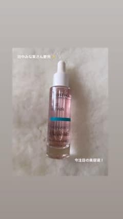 テラスキン　美容液のサムネイル