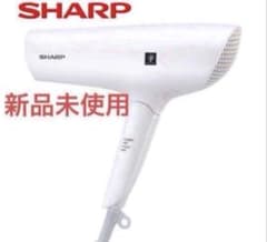 シャープ プラズマクラスタードライヤー IB-RP7-W ホワイト系 - メルカリ