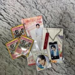 君の花になる弾 (高橋文哉)  バラ売り可能のサムネイル