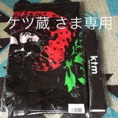 ※ケツ蔵さま専用(お取引き中)ケツメイシ(扇子"未開封ほぼ新品")のサムネイル