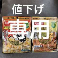 よつばと様．専用。のサムネイル
