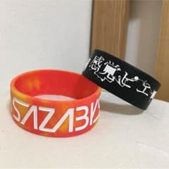 まりん様専用のサムネイル