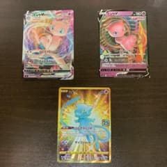 ポケモンカードのサムネイル