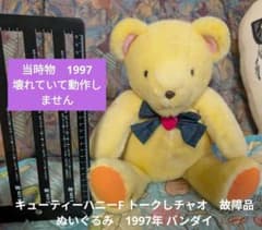 m20308809825_1.jpg?1736169323