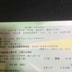 tomo様 専用☆のサムネイル