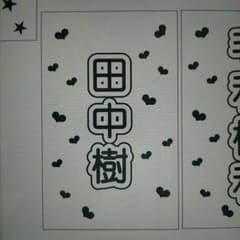確認用のサムネイル