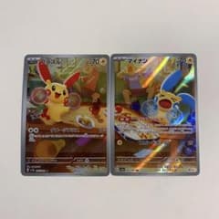 ポケモンカード プラスル マイナン AR 2枚セット - メルカリ