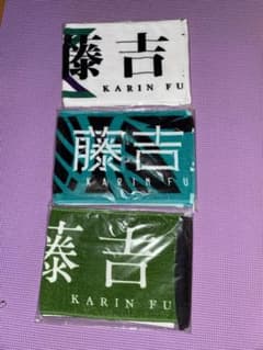 藤吉夏鈴　推しメンマフラーのサムネイル