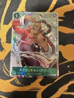 スクラッチメン・アプー　パラレルのサムネイル