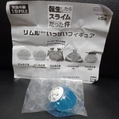 転すら リムルさまがいっぱいフィギュアのサムネイル