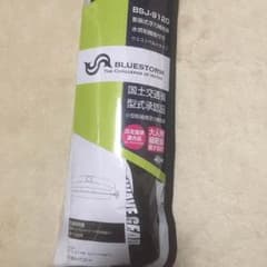高階救命器具 BLUESTORMのサムネイル