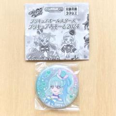プリキュア　缶バッジ　缶ミラー　まとめ売り プリキュア ミラクルユニバース ローソンコラボ缶バッジ まとめ