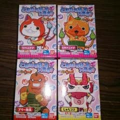 ともだち妖怪大集合のサムネイル