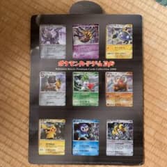 ポケモンカード　コレクションのサムネイル