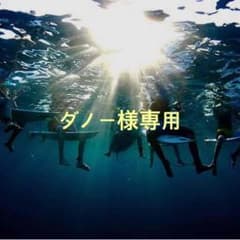 ⭐︎Bewet・タンクタッパ⭐︎のサムネイル