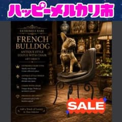 大特価！【激レア品】アンティーク調 フレンチブルドッグ 椅子 置物 犬 高級感のサムネイル