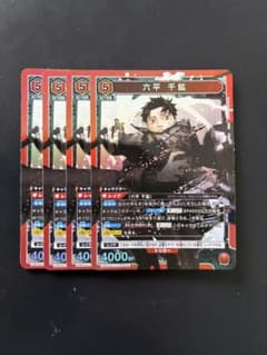 ユニオンアリーナ 六平千鉱 sr 四枚セット - メルカリ