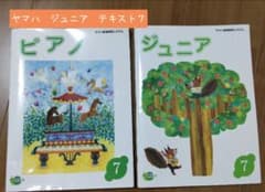 スズキピアノスクール 7巻セット CD付き Suzuki Piano School, Vol 7: Alfred Music: 9780739060018