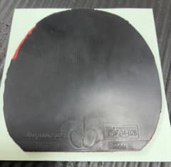 バタフライ　ディグニクス05 特厚　黒のサムネイル
