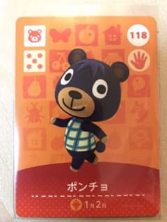 amiiboカード　ポンチョのサムネイル
