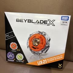 新品未開封　全パーツあり　ベイブレードx ヘルズネザーデッキセット　UX-21のサムネイル