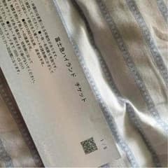 Hikaruさん専用のサムネイル