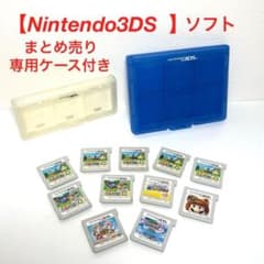 Nintendo3DS 　ゲームソフト　まとめ売り　ケース付き　中古　送料込みのサムネイル
