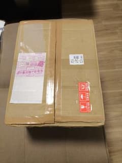 ふーさん専用ダンボールのサムネイル