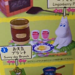 ムーミン　HAPPY　GARDEN　お天気ブランチのサムネイル