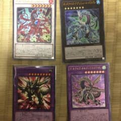 オッドアイズ シリーズ 最終値下げのサムネイル