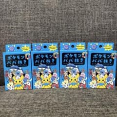 ポケモン ババ抜き 青 10個セット ポケモンババ抜き 青 4個セット ✨ - メルカリ