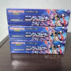 ポケモンカードゲーム ニンジャスピナー 3BOXセット　シュリンク付きのサムネイル