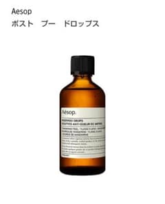 イソップのサムネイル