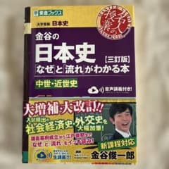 tarsan様 リクエスト 2点 まとめ商品のサムネイル